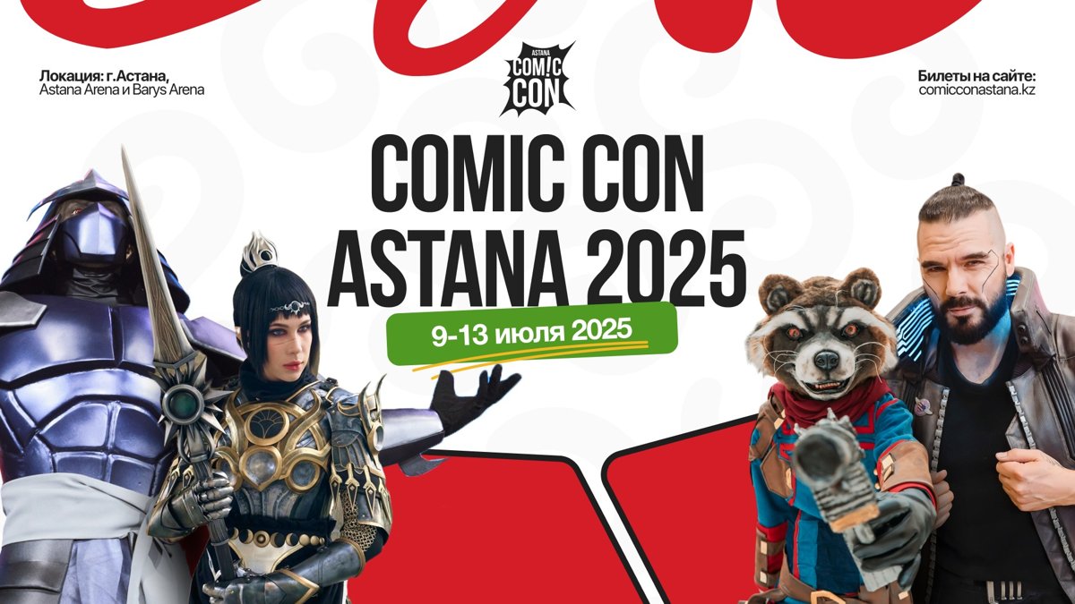 comic-con-astana-2025-станет-ареной-международного-турнира-по-tekken-8
