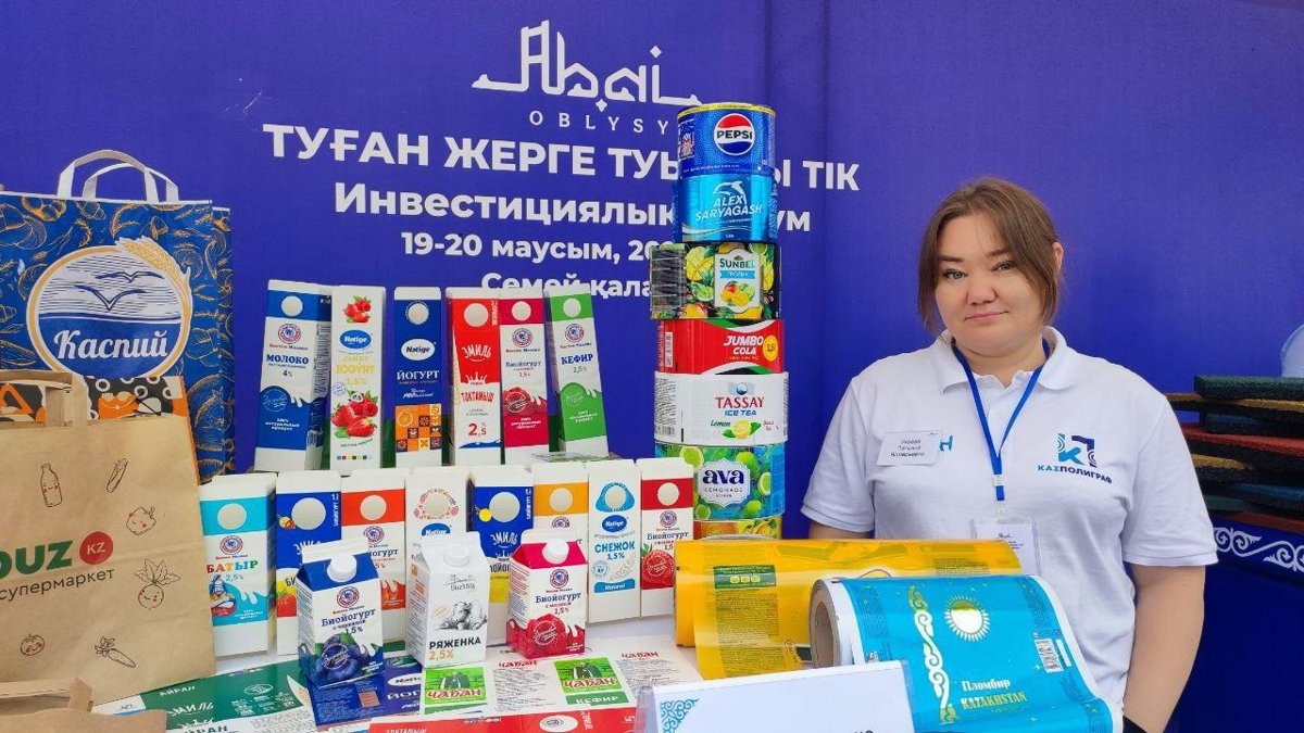 С-какими-подарками-приехали-инвесторы-на-форум-в-области-Абай
