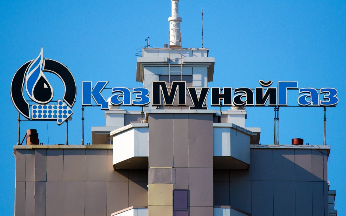Акции-КМГ-выросли-на-2,4%-на-фоне-роста-цен-на-нефть
