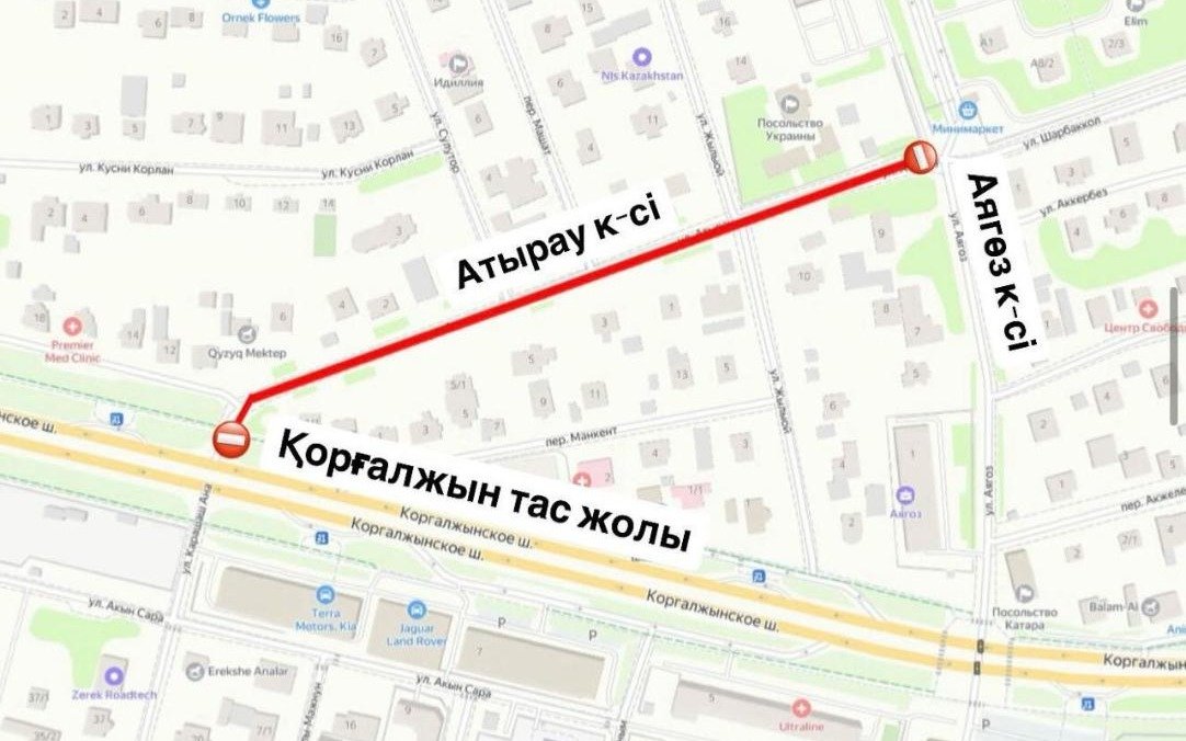 Участок-улицы-Айтматова-частично-закрыт-в-Астане