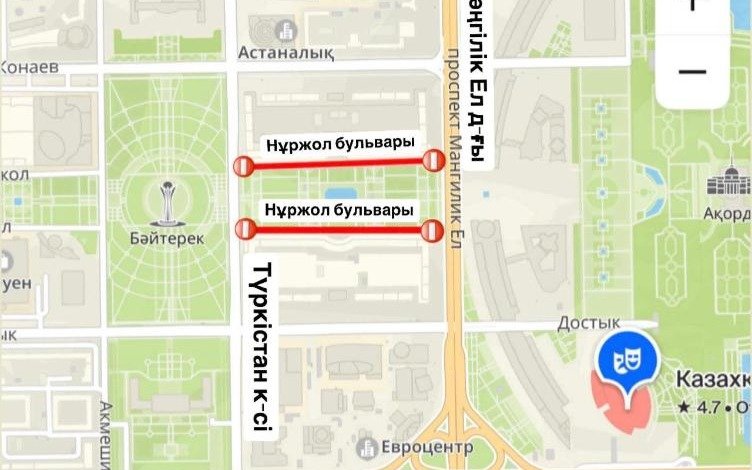 Участок-бульвара-Нуржол-перекроют-в-Астане