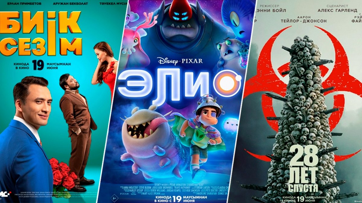 Кинопремьеры-недели:-что-смотреть-в-кинотеатрах-по-всей-стране