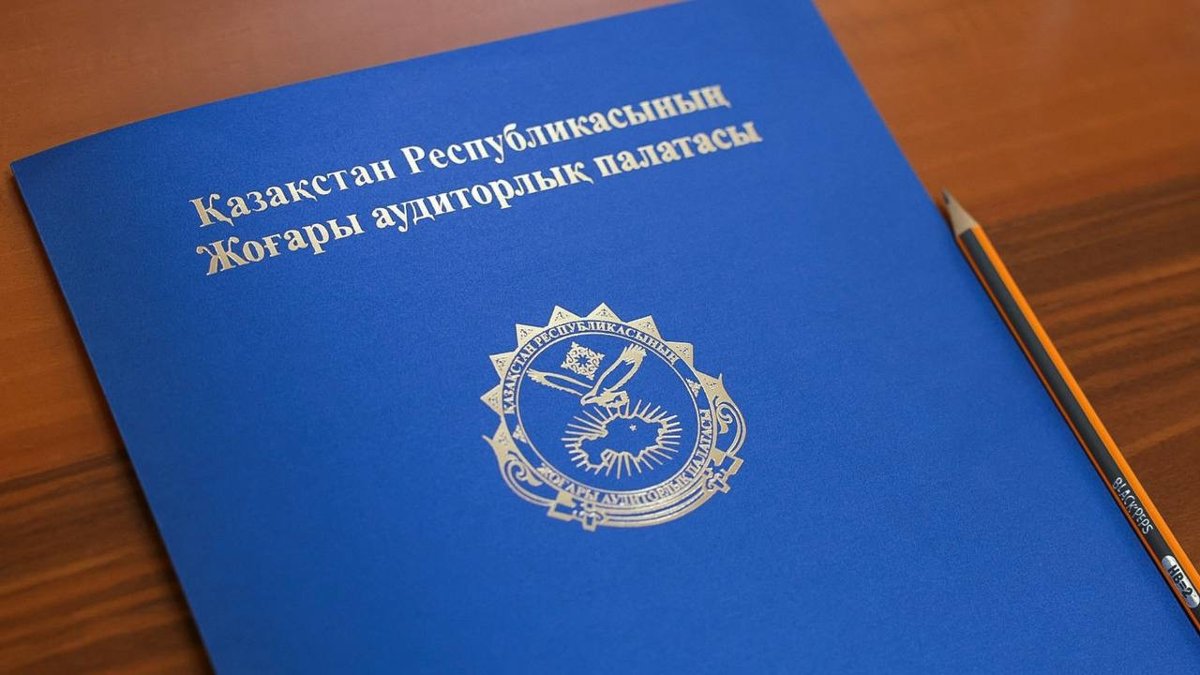 Цифровой-формат-аттестатов-аккредитации-ввели-в-Казахстане
