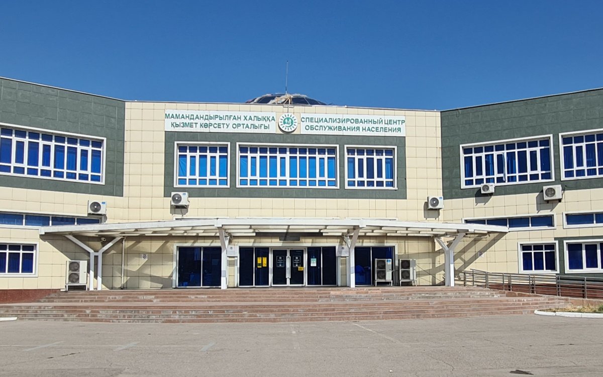 Изменены-адреса-дежурных-ЦОНов-в-шести-городах-Казахстана