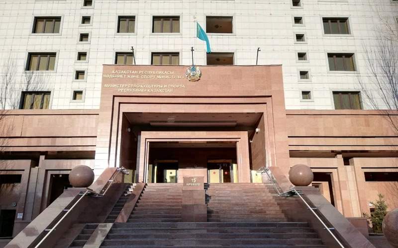 Нарушения-на-17-млрд-тенге:-в-Минтуризма-и-спорта-дали-пояснения