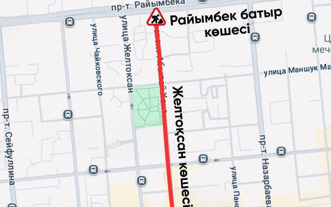 В-Алматы-перекроют-участок-улицы-Желтоксан