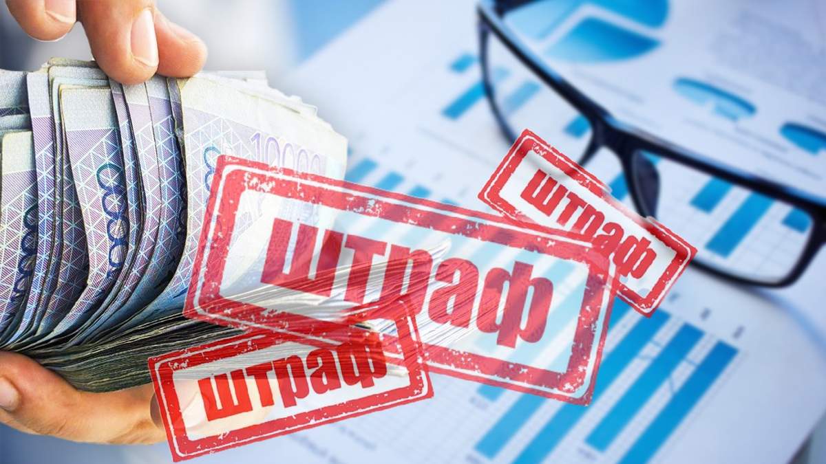 Какие-штрафы-грозят-казахстанцам-за-налоговые-нарушения