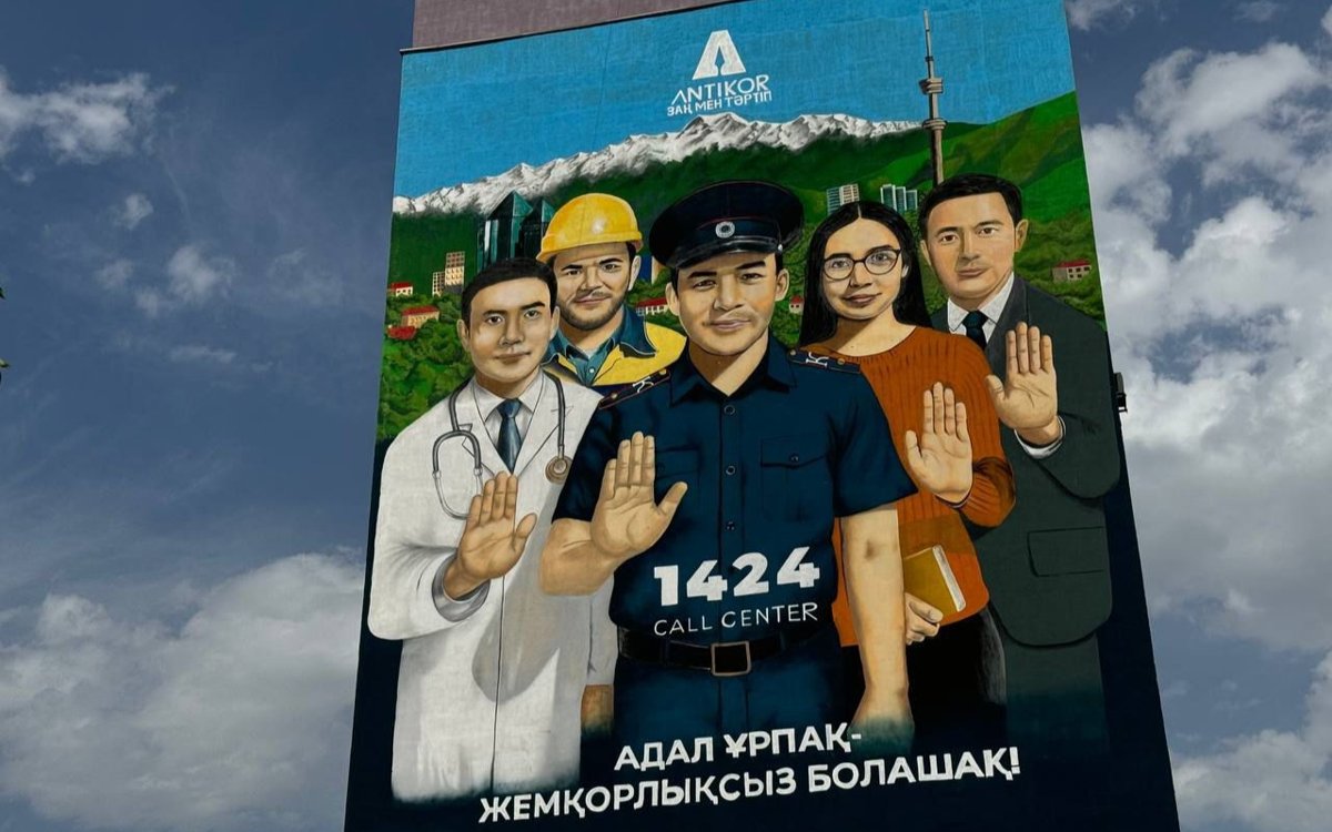 Антикоррупционный-мурал-появился-в-Алматы