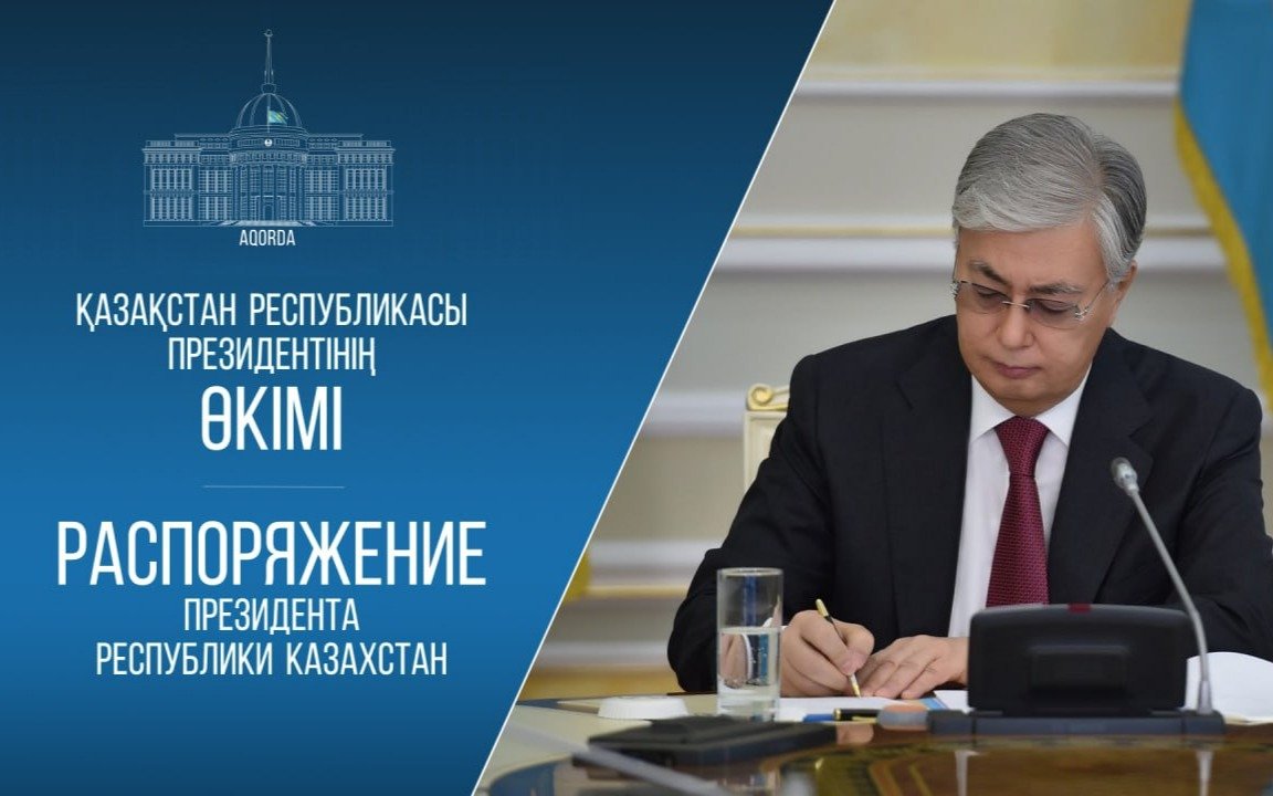 Арман-Исетов-назначен-заместителем-министра-иностранных-дел-РК