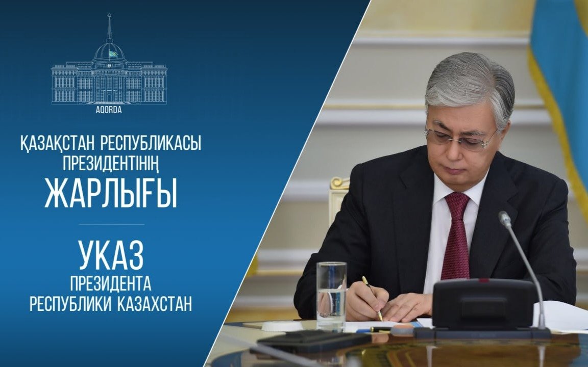 Президент-Казахстана-назначил-ряд-послов