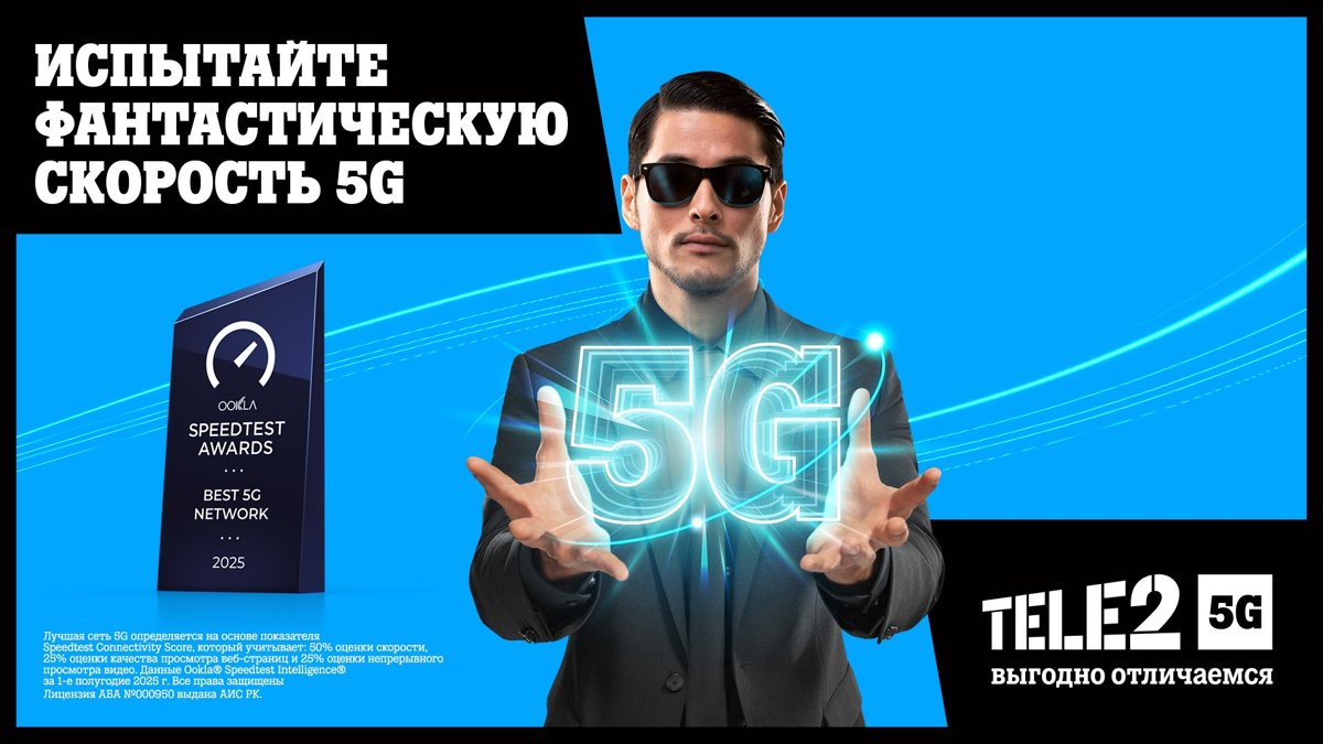 Новых операторов связи и 5G-лицензий не будет до конца года