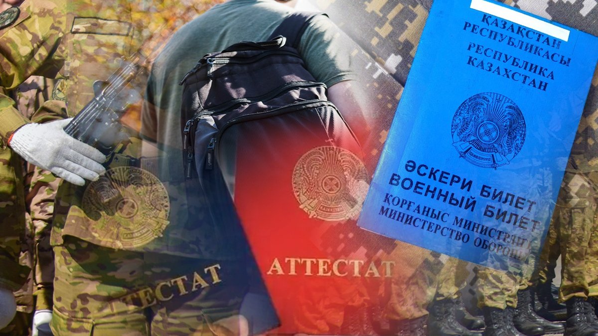 Между-долгом-и-правом:-какие-изменения-ждут-казахстанскую-систему-призыва-в-армию