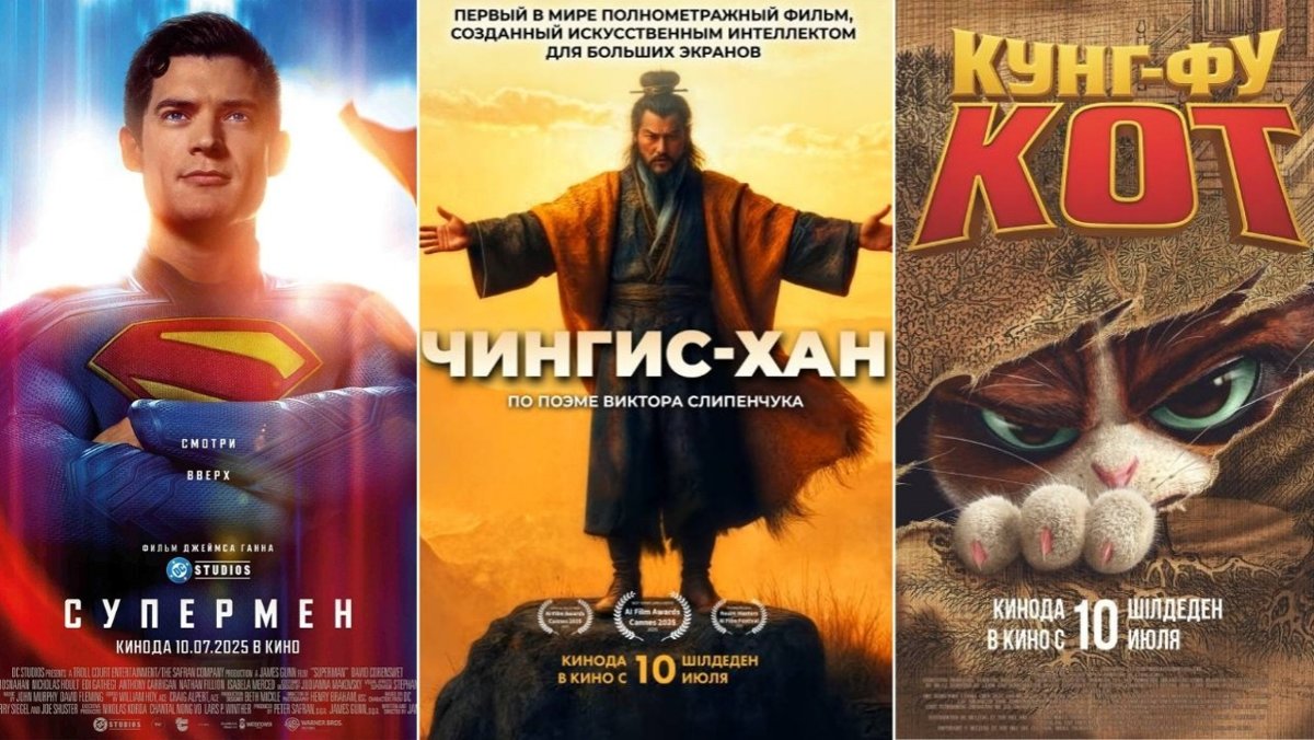 Кинопремьеры-недели:-что-смотреть-в-кинотеатрах-по-всей-стране