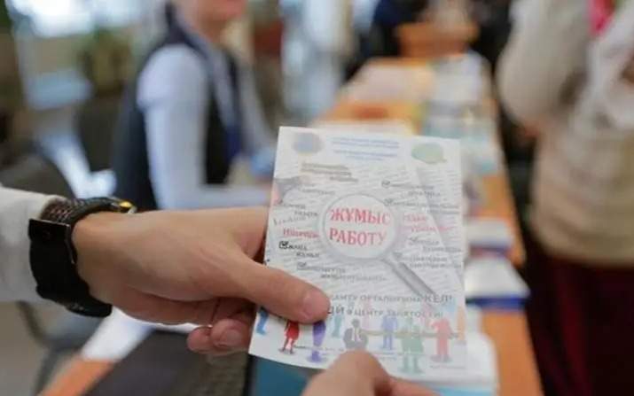 Более-2-тысяч-рабочих-мест-представят-на-ярмарке-вакансий-в-Астане