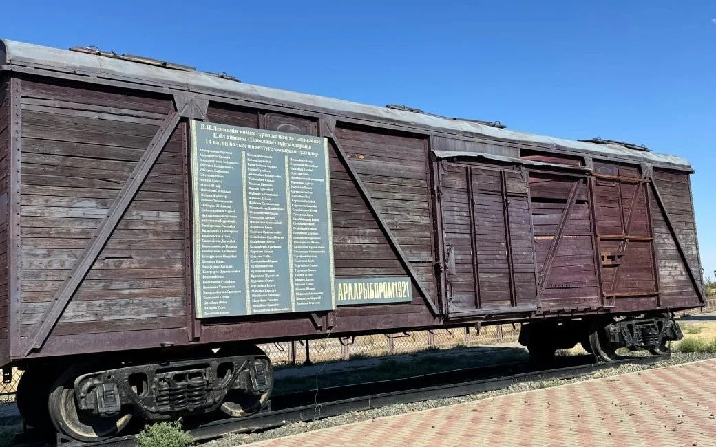 Вагон-помощи-голодающим-Поволжья-–-экспонат-аральского-музея