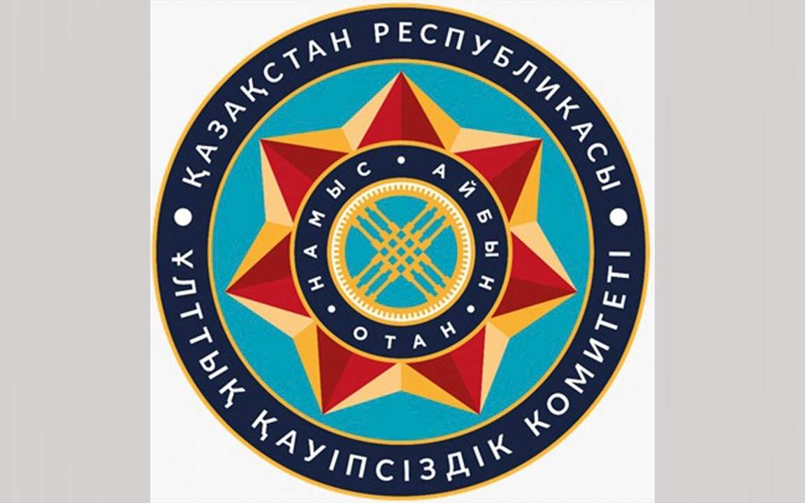 КНБ-обратился-к-казахстанцам-с-важным-заявлением