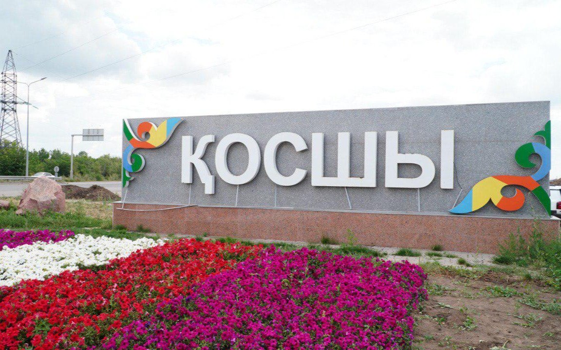 Новый-сквер-ко-Дню-города-построят-в-Косшы