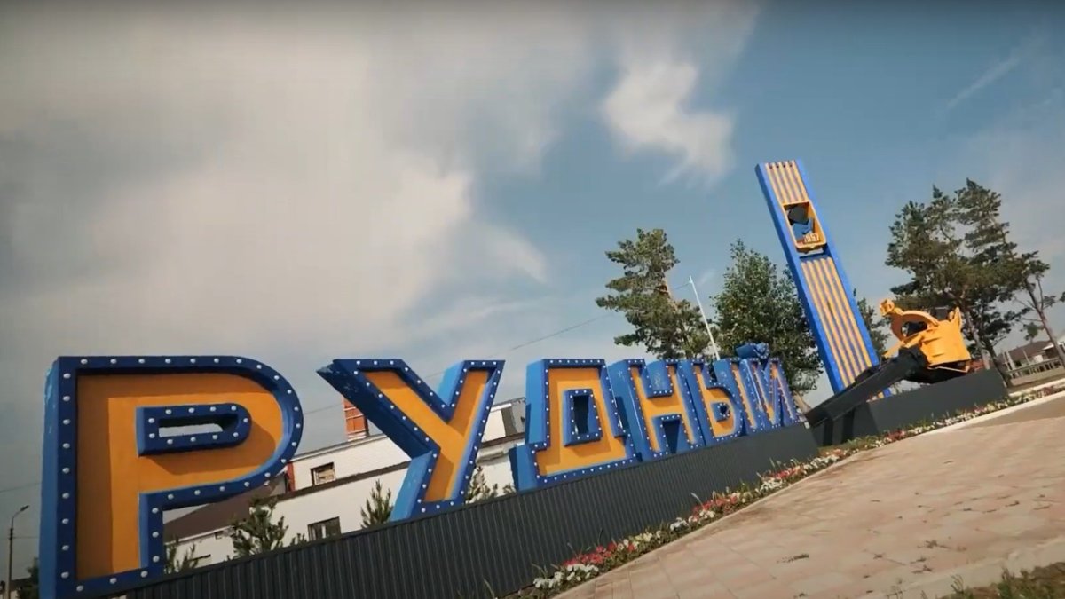 «Таза-қала»-добрался-до-Рудного:-как-живет-шахтерский-город