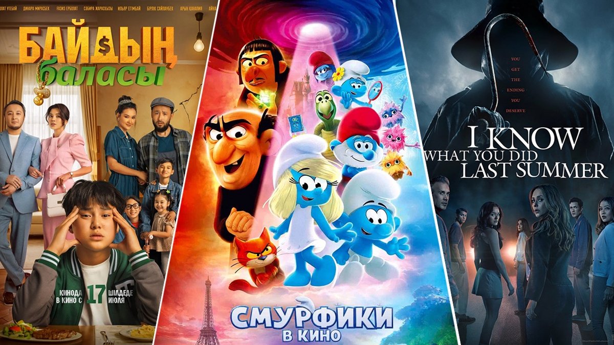 Кинопремьеры-недели:-что-смотреть-в-кинотеатрах-по-всей-стране