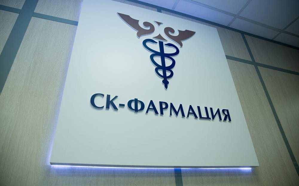 СК-Фармация-подозревается-в-хищении-—-что-установили-аудиторы-и-следствие