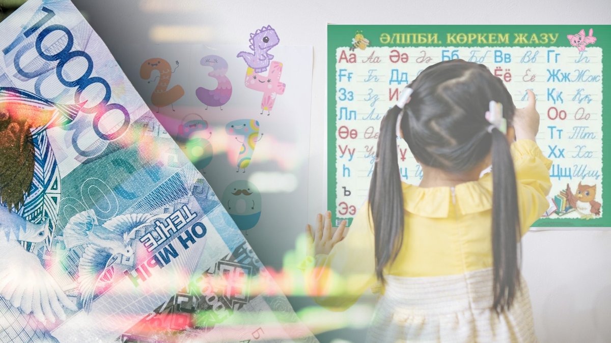 Сколько-стоит-обучение-в-частных-детских-садах-Казахстана