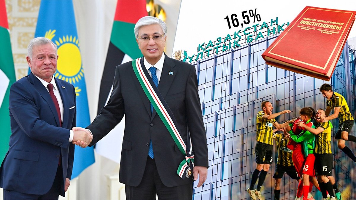 День-Конституции,-базовая-ставка-и-футбольный-триумф-—-чем-запомнилась-неделя-в-Казахстане
