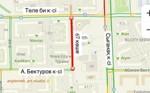 В-Астане-участок-улицы-Е67-перекроют-на-ремонт