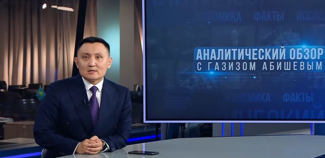 Внедрение-aitu-не-приведет-к-ограничению-telegram-и-whatsapp-–-политолог