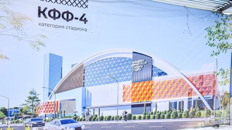 371-спортобъект-за-пять-лет:-до-конца-года-в-Казахстане-планируют-ввести-ещё-70