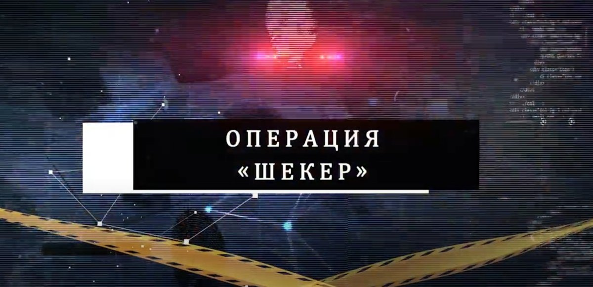 «Правда-в-деталях»:-как-КНБ-разоблачил-нарколабораторию-в-сердце-столицы