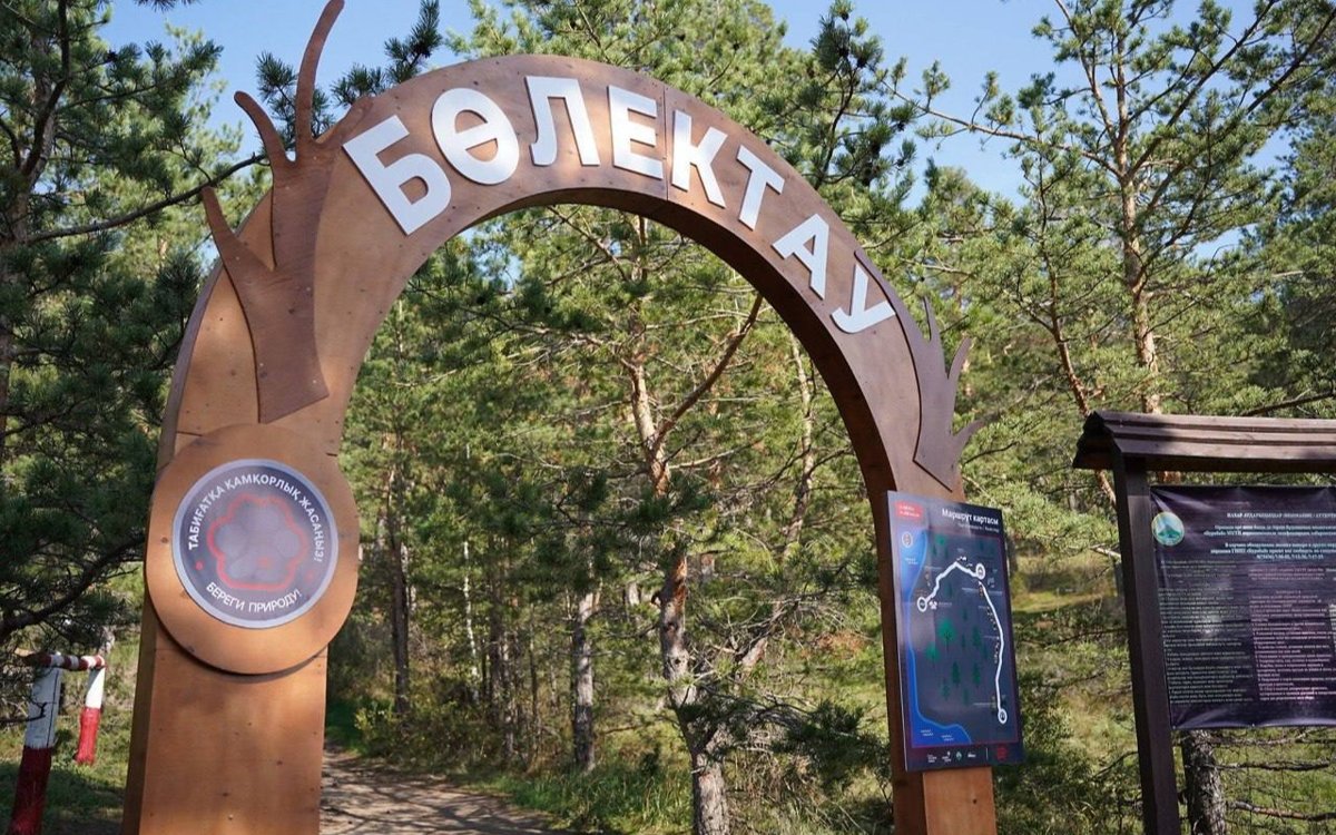 В-Казахстане-появилась-экотропа-с-элементами-геймификации