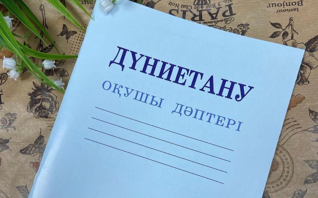Родители-учеников-школы-в-Аксу-заявили-о-незаконных-сборах-на-тетради