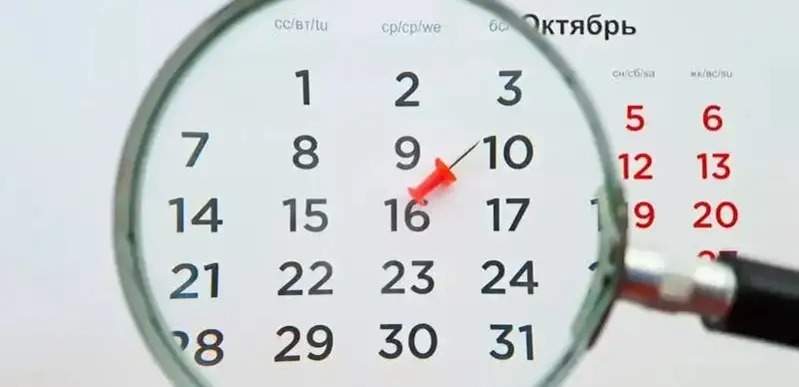 Сколько-выходных-будет-у-казахстанцев-в-октябре