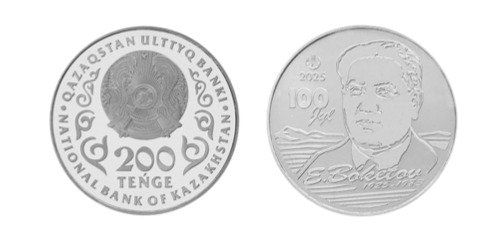 Нацбанк-выпускает-в-обращение-коллекционные-монеты-e-boketov.-100-jyl