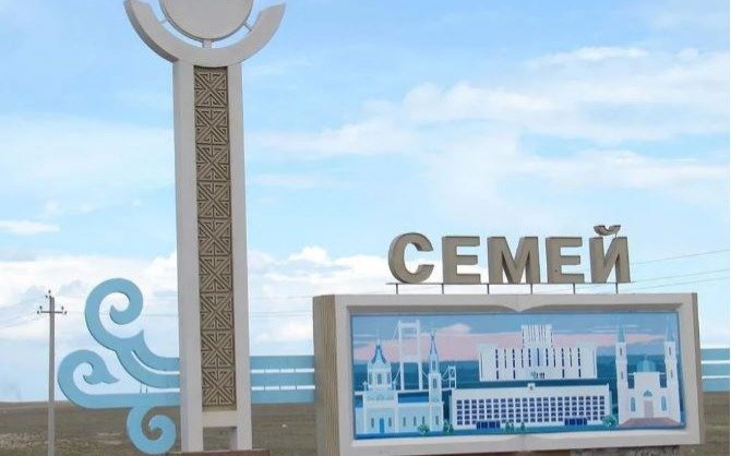 В-Семее-на-пост-акима-зарегистрированы-4-претендента
