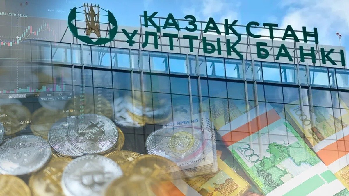 Нацбанк-Казахстана-разрабатывает-концепцию-крипторезерва