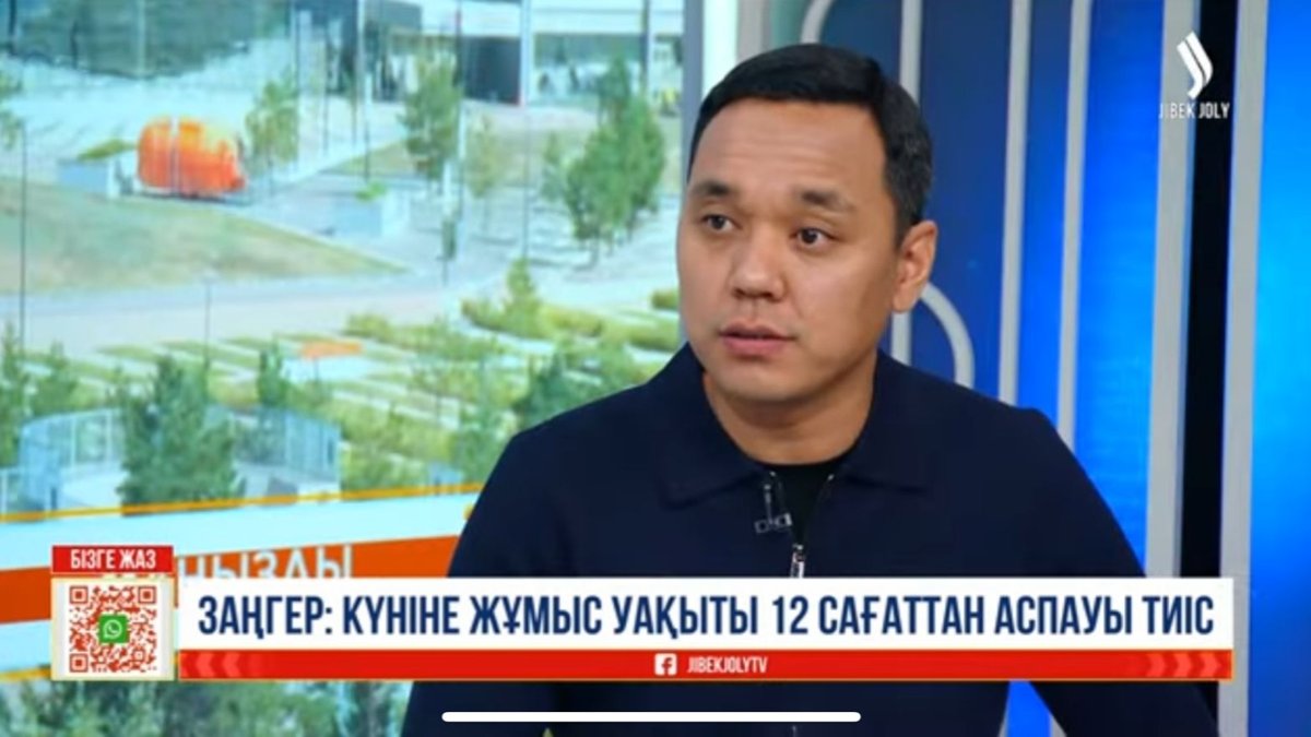 В-Казахстане-можно-работать-сразу-на-4–5-работах-—-эксперт