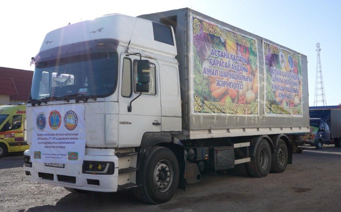 Алматинцы-отправили-в-Астану-180-тонн-сельхозпродукции