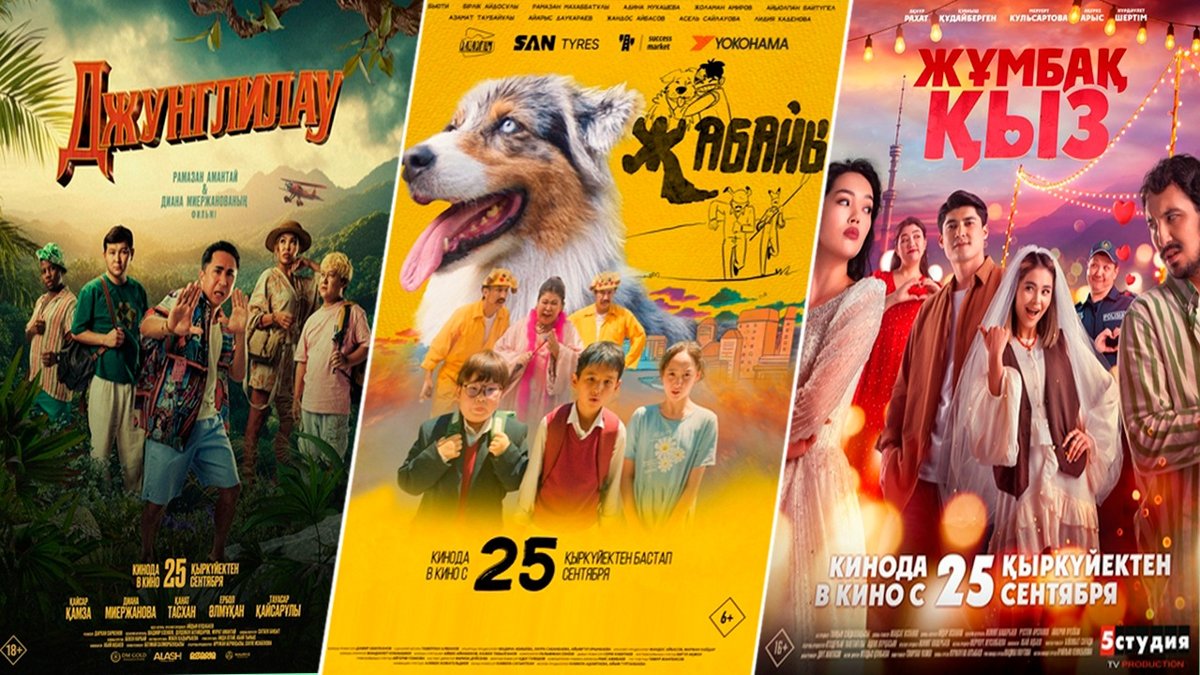 Кинопремьеры-недели:-что-смотреть-в-кинотеатрах-по-всей-стране