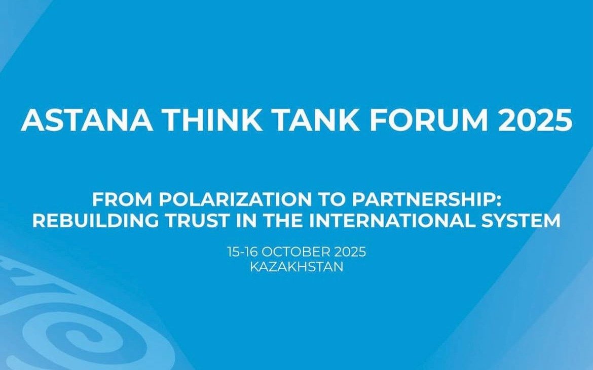astana-think-tank-forum-соберет-мировых-экспертов-в-столице