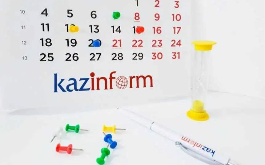 Анонс-наиболее-важных-событий-в-Казахстане-22-октября
