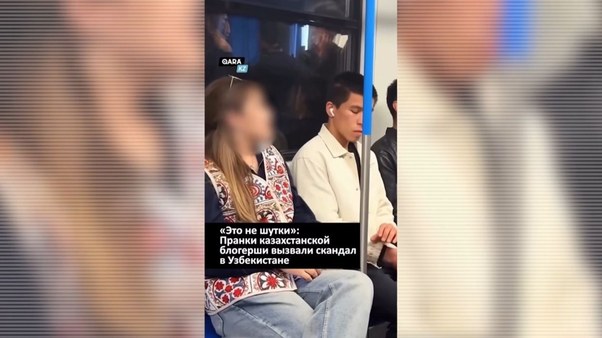 Пранк-в-метро-Ташкента:-полиция-Алматы-завела-дело-на-казахстанскую-блогершу