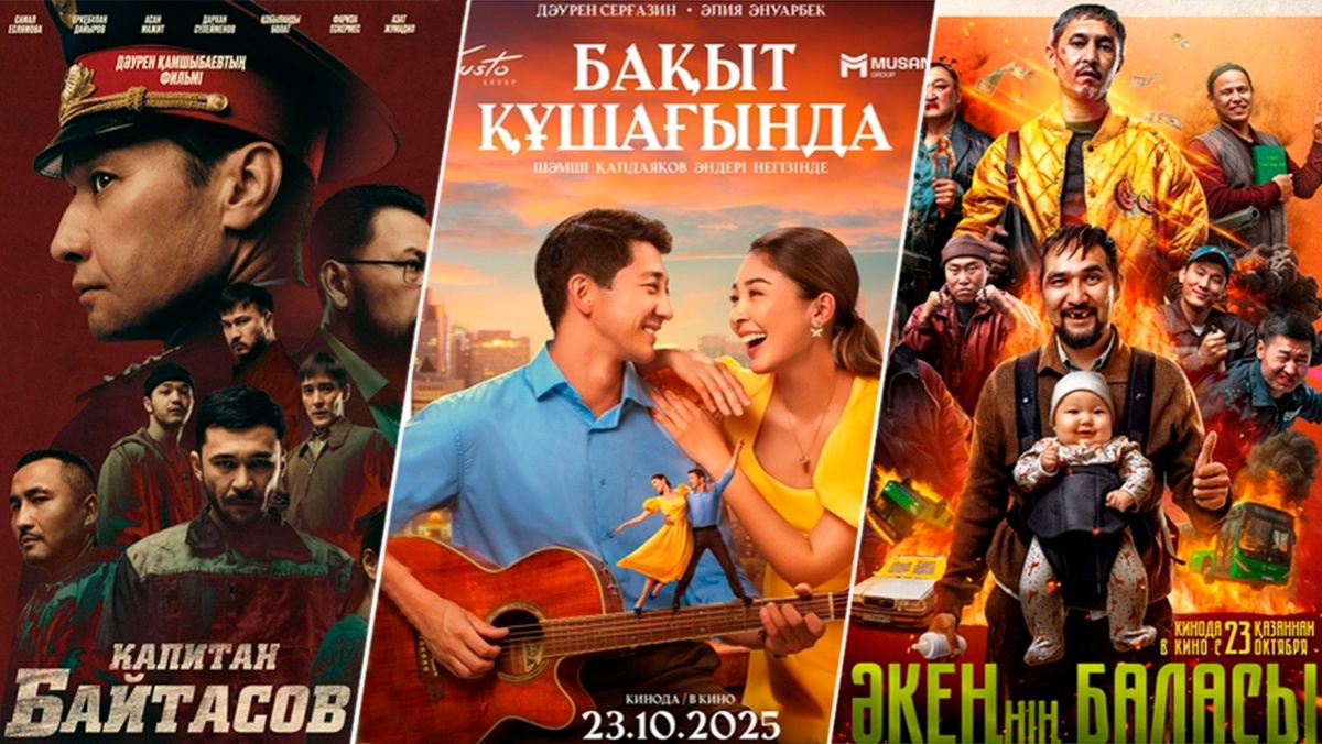 Кинопремьеры-недели:-что-смотреть-в-кинотеатрах-по-всей-стране