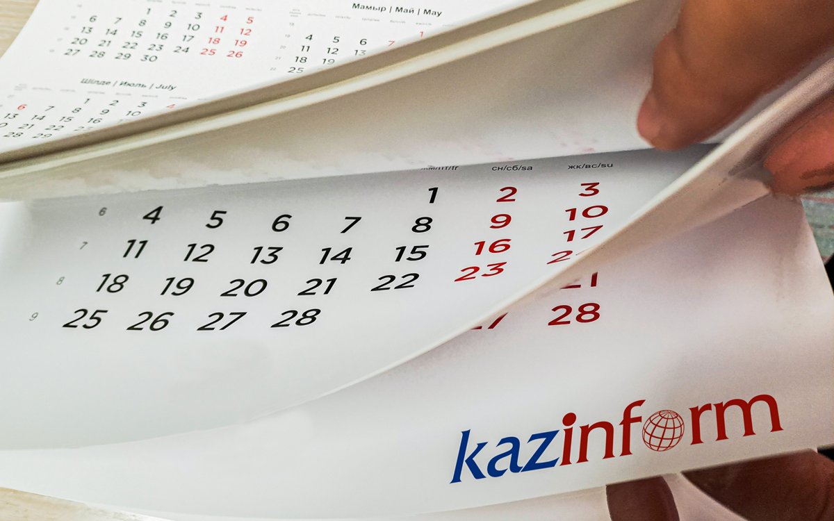 28-октября-Календарь-Казинформа-«Даты.-События»