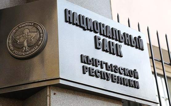 Национальный-банк-Кыргызстана-повысил-учетную-ставку-до-10%