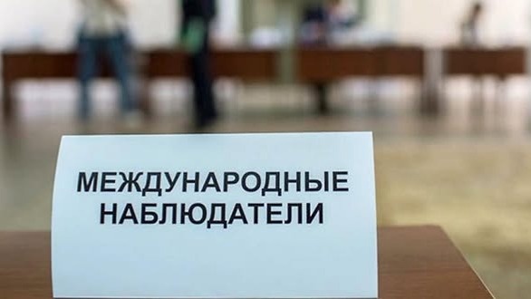 Парламентские-выборы-в-Кыргызстане:-аккредитованы-международные-наблюдатели