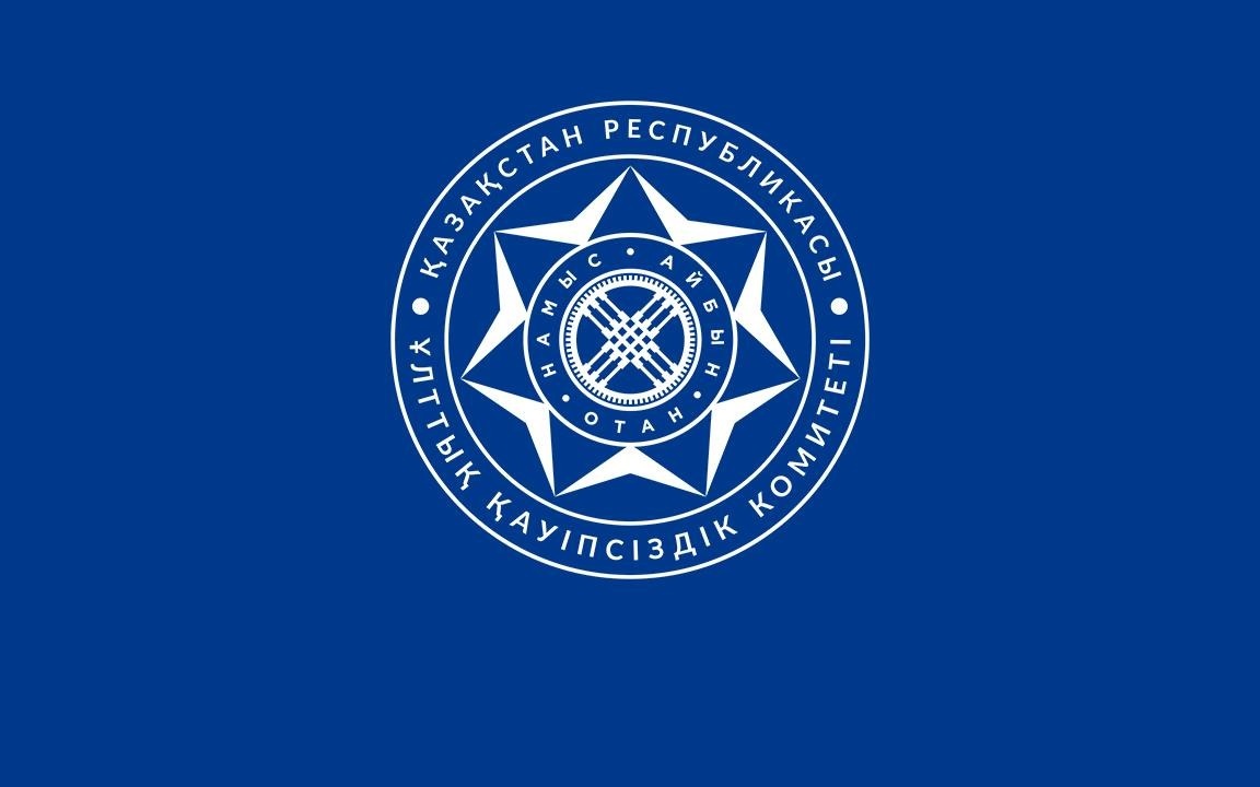 КНБ-расследует-хищение-191-млн-тенге-в-Туркестанской-области