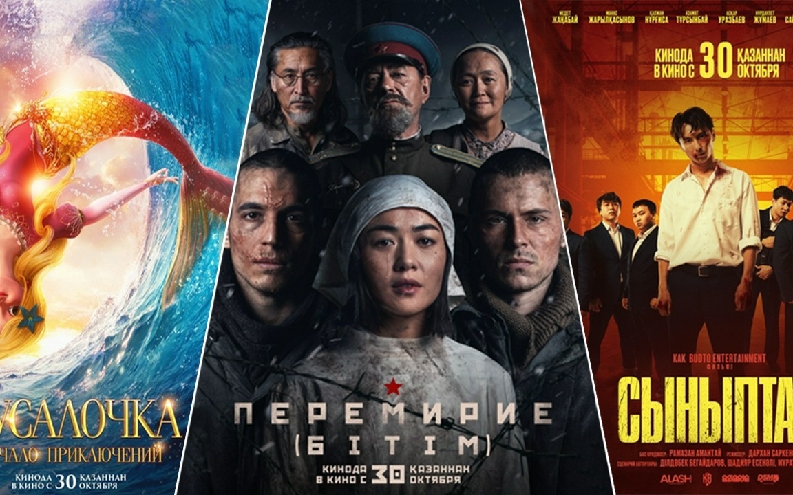 Кинопремьеры-недели:-что-смотреть-в-кинотеатрах-по-всей-стране