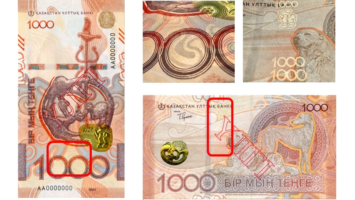 Нацбанк-обратился-к-казахстанцам:-как-отличить-новую-1000-тенге-от-подделки