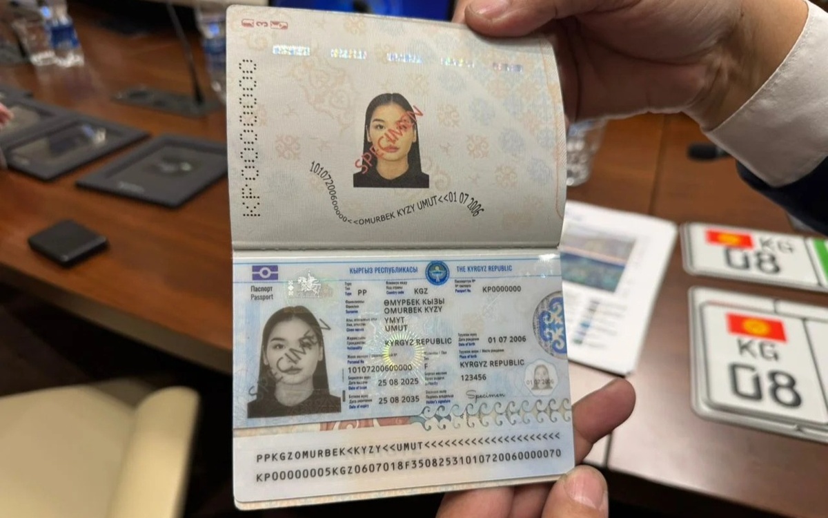 Новые-паспорта-начали-выдавать-в-Кыргызстане